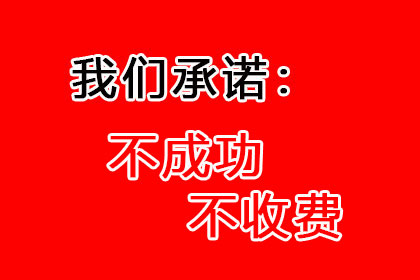 1600元债务诉讼结果揭秘